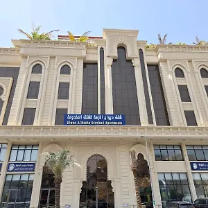 Diwan Al Nuzha Serviced شقة